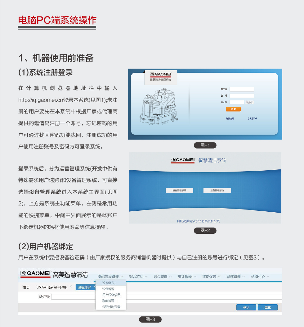 &#24320;&#20113;&#32593;&#39029;&#29256;&#45;&#24320;&#20113;&#107;&#97;&#105;&#121;&#117;&#110;&#40;&#20013;&#22269;&#41;