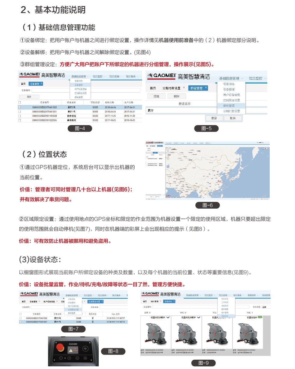&#24320;&#20113;&#32593;&#39029;&#29256;&#45;&#24320;&#20113;&#107;&#97;&#105;&#121;&#117;&#110;&#40;&#20013;&#22269;&#41;