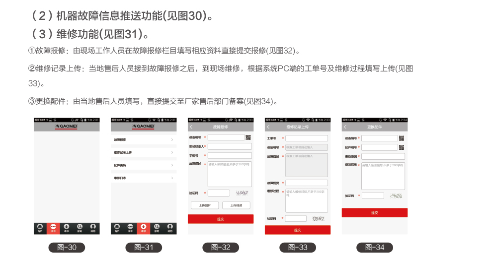 &#24320;&#20113;&#32593;&#39029;&#29256;&#45;&#24320;&#20113;&#107;&#97;&#105;&#121;&#117;&#110;&#40;&#20013;&#22269;&#41;